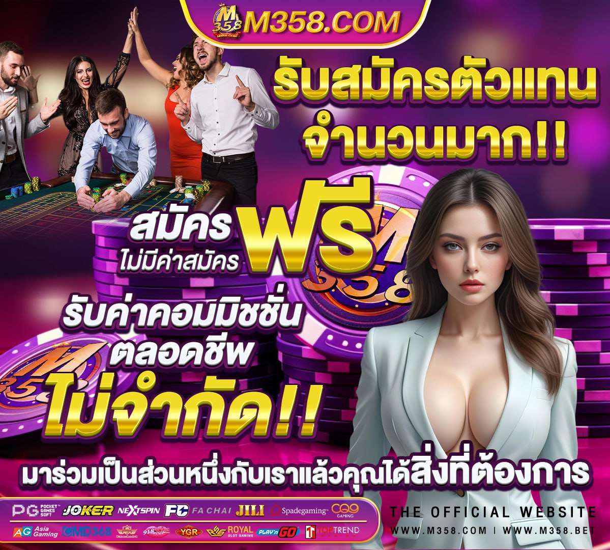 สมัครสมาชิกpgslot